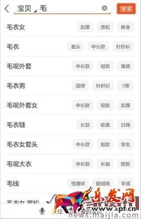 如何優(yōu)化寶貝標(biāo)題?看這些才不會(huì)白做 如何優(yōu)化寶貝標(biāo)題?看這些才不會(huì)白做