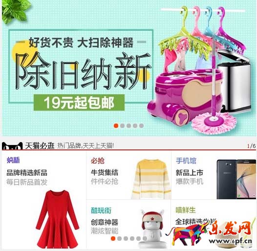 鉆展創(chuàng)意圖