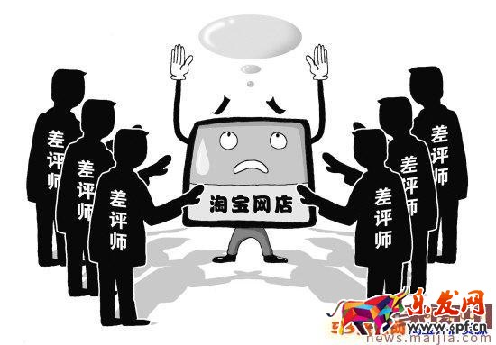 淘寶新開店鋪的中差評如何處理? 淘寶新開店鋪的中差評如何處理?