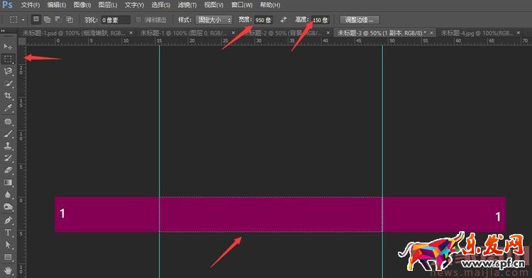 教你免費(fèi)裝修全屏淘寶店鋪 教你免費(fèi)裝修全屏淘寶店鋪
