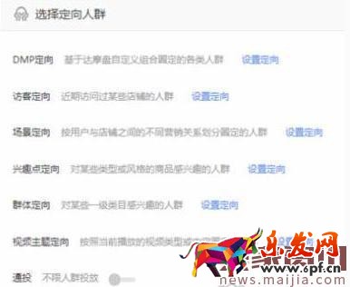 淘寶鉆展怎么開效果才最好? 淘寶鉆展怎么開效果才最好?