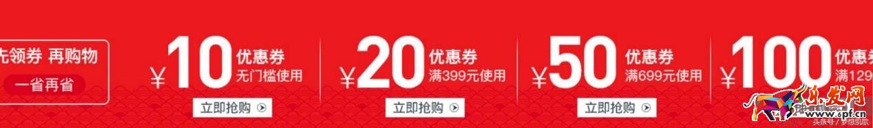 鉆展低價引流打造爆款的秘密 鉆展低價引流打造爆款的秘密