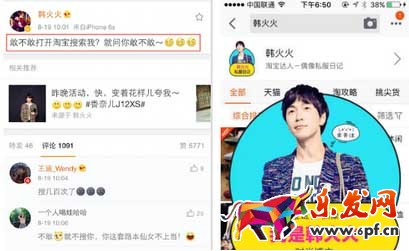 目前一批精致PGC賬號,如二更視頻、小世界lilworld在視頻推送訂閱號嘗試中開了先河,由于內(nèi)容成本高,獲得的粉絲人群也相對更精準(zhǔn),針對創(chuàng)作者在內(nèi)容中傳達(dá)的東西,更透徹。不難發(fā)現(xiàn),視頻帖的評論中,多是粉絲們針對視頻內(nèi)容本身發(fā)出的感慨。畢竟就短短的幾分鐘幾十秒,閱讀完成度來說比圖文這種一目20行隨便掃一掃的要?jiǎng)俪鲆恍2贿^目前都是基于內(nèi)容形態(tài)本身的優(yōu)勢產(chǎn)生的效果,我們期待看到更多視頻達(dá)人的粉絲運(yùn)營玩法探索。