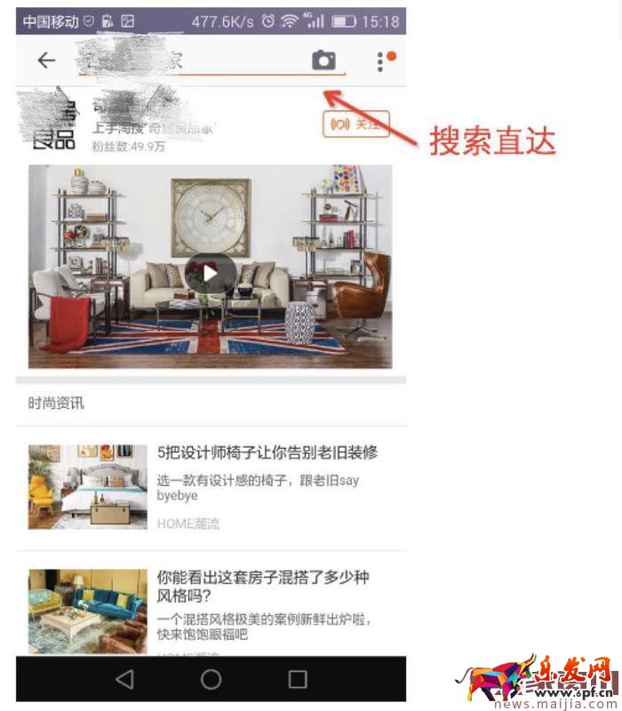 2017淘寶流量入口,掌握這幾個就夠了 2017淘寶流量入口,掌握這幾個就夠了