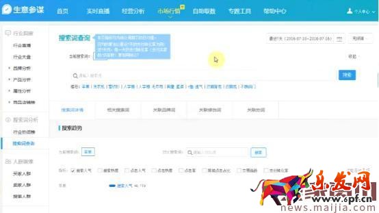 如何發布寶貝才能引來免費流量? 如何發布寶貝才能引來免費流量?