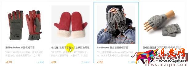 淘寶開店必學技能:無線端商品發(fā)布技巧