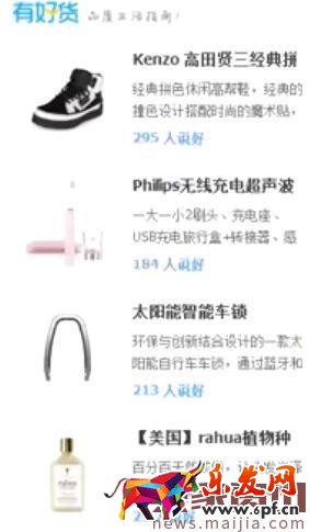 淘寶開店必學技能:無線端商品發(fā)布技巧