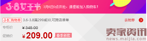 店鋪沒有流量,一定是開了假車!【慕容】指點優化方向 店鋪沒有流量,一定是開了假車!【慕容】指點優化方向