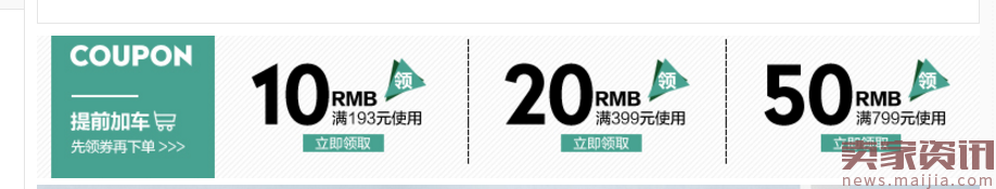 如何降低直通車平均點(diǎn)擊花費(fèi)？