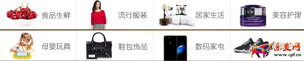 什么是萌店？萌店怎么樣？