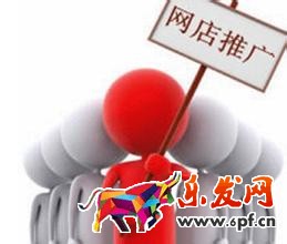 淘寶自然搜索優(yōu)化