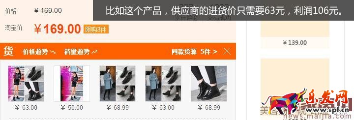 新手賣家如何一步找到爆款貨源? 新手賣家如何一步找到爆款貨源?