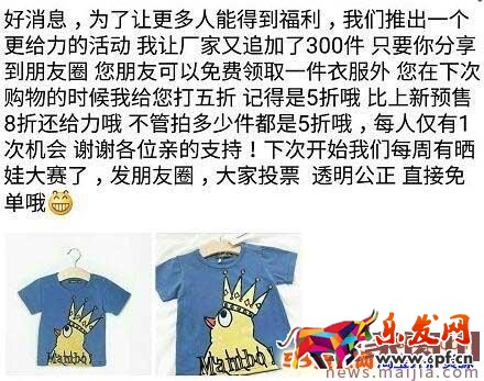 淘寶店鋪被查封的處理辦法 淘寶店鋪被查封的處理辦法