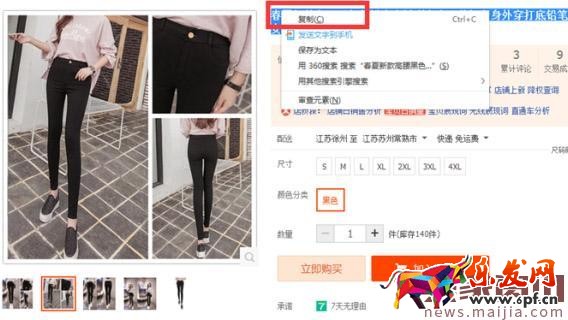 怎么操作標(biāo)題流量才不會(huì)下降? 怎么操作標(biāo)題流量才不會(huì)下降?