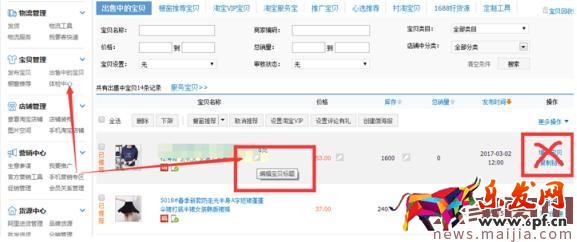 怎么操作標(biāo)題流量才不會(huì)下降? 怎么操作標(biāo)題流量才不會(huì)下降?