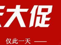 2017速賣通328大促 2017速賣通328大促