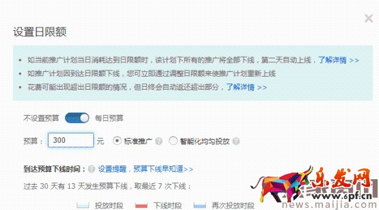 2017直通車操作十步曲, (最新技術(shù))解決你的直通車各種疑難雜癥! 2017直通車操作十步曲, (最新技術(shù))解決你的直通車各種疑難雜癥!