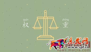 淘寶搜索2017該怎么做？