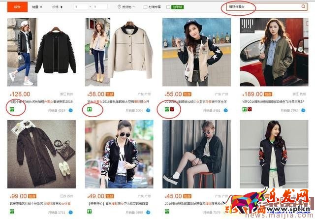 農村淘寶合伙人的工作職責和申請條件 農村淘寶合伙人的工作職責和申請條件