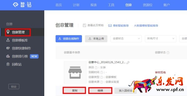 鉆展創意模板庫 鉆展創意模板庫