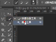 淘寶白底圖片怎么做 淘寶白底圖片怎么做