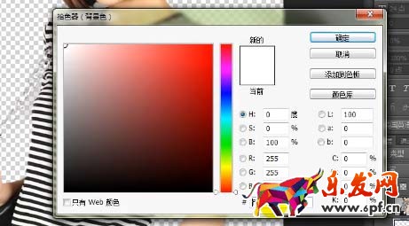 淘寶白底圖片怎么做 淘寶白底圖片怎么做