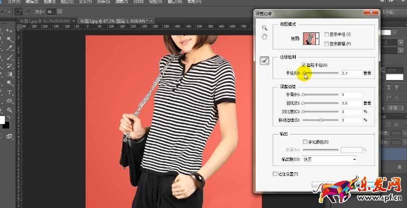 淘寶白底圖片怎么做 淘寶白底圖片怎么做