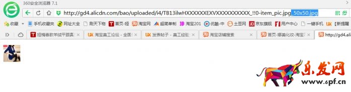 如何使用ps制作淘寶店鋪海報 如何使用ps制作淘寶店鋪海報