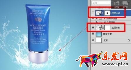 如何使用ps制作淘寶店鋪海報 如何使用ps制作淘寶店鋪海報