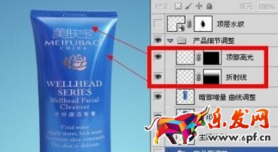 如何使用ps制作淘寶店鋪海報 如何使用ps制作淘寶店鋪海報