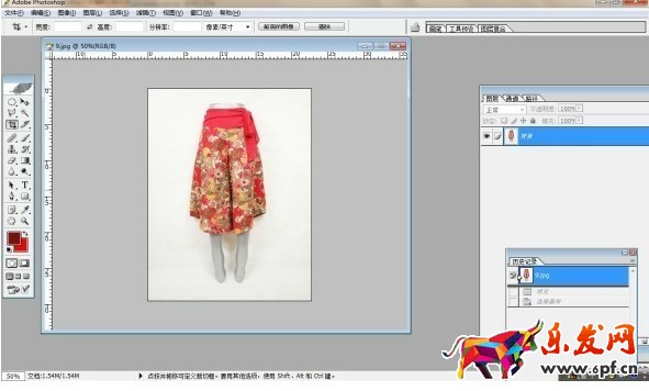 淘寶寶貝主圖制作方法 淘寶寶貝主圖制作方法