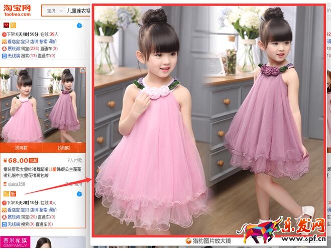 淘寶寶貝主圖怎么優化