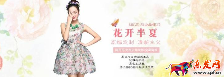 淘寶圖片輪播尺寸介紹 淘寶圖片輪播尺寸介紹