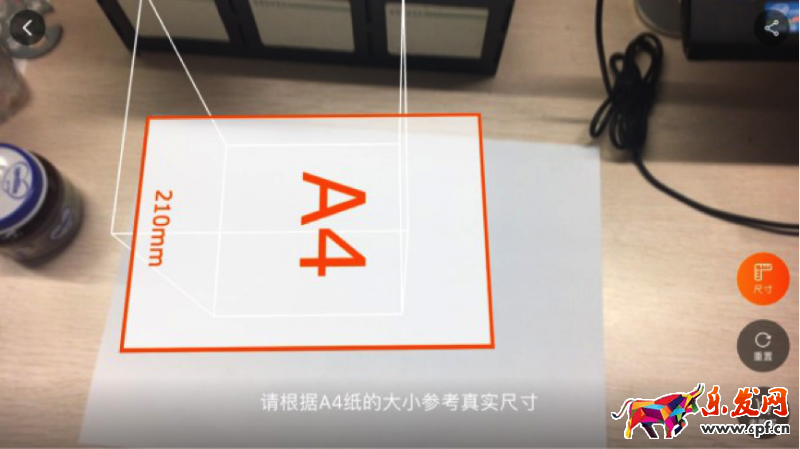 手機淘寶AR詳情頁是什么