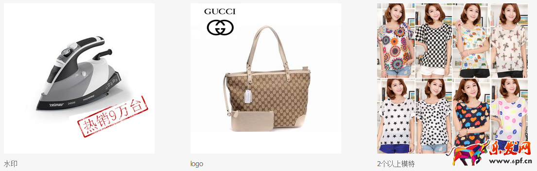 天天特價商品圖片錯誤示范 天天特價商品圖片錯誤示范