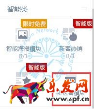 如何應對淘寶活動過后流量下滑？