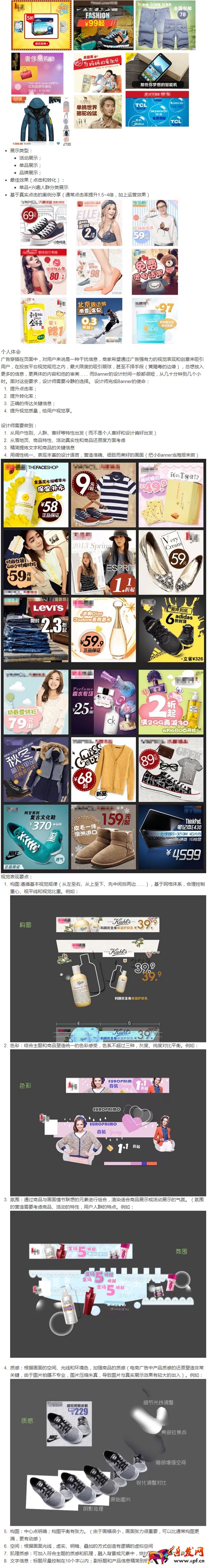 如何提高主圖點(diǎn)擊率 如何提高主圖點(diǎn)擊率