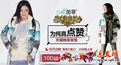 淘寶店鋪需要裝修那些內容 淘寶店鋪需要裝修那些內容