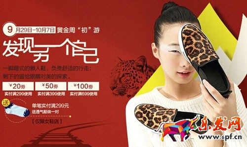 淘寶店鋪需要裝修那些內容 淘寶店鋪需要裝修那些內容