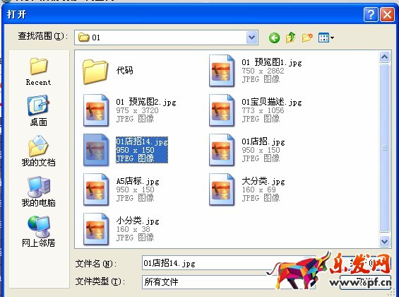 淘寶店鋪裝修代碼怎么使用 淘寶店鋪裝修代碼怎么使用