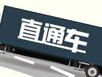 淘寶直通車刷單怎么刷 淘寶直通車刷單怎么刷