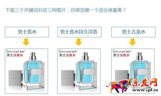 如何讓寶貝主圖點擊率飆升 如何讓寶貝主圖點擊率飆升