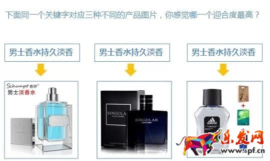 如何讓寶貝主圖點擊率飆升 如何讓寶貝主圖點擊率飆升