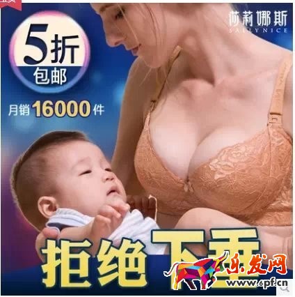 如何讓寶貝主圖點擊率飆升 如何讓寶貝主圖點擊率飆升