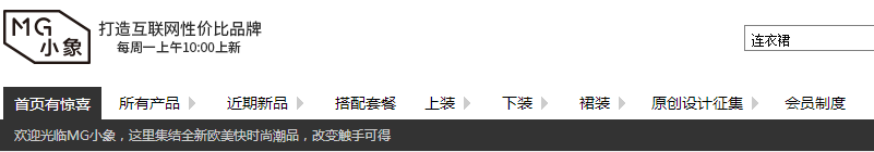 淘寶店鋪首頁怎么裝修 淘寶店鋪首頁怎么裝修