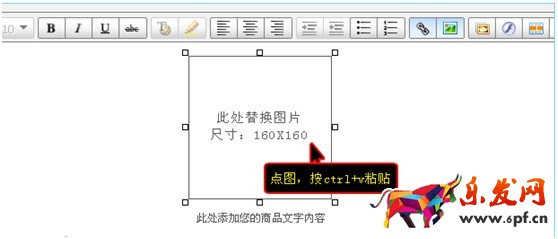 淘寶裝修模板怎么修改 淘寶裝修模板怎么修改