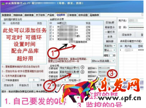微信淘寶客怎么賺錢 微信淘寶客怎么賺錢