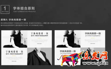 淘寶詳情頁用什么字體 淘寶詳情頁用什么字體