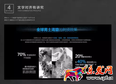 淘寶詳情頁用什么字體 淘寶詳情頁用什么字體