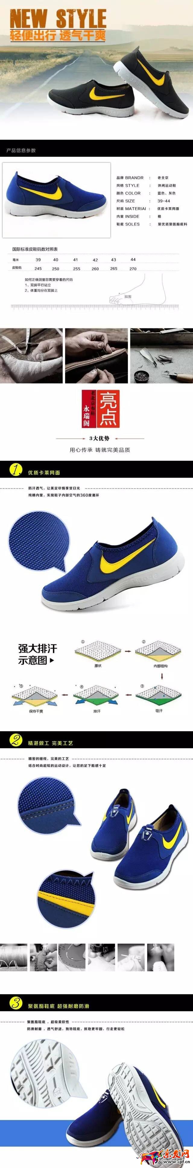 詳情頁案例 詳情頁案例